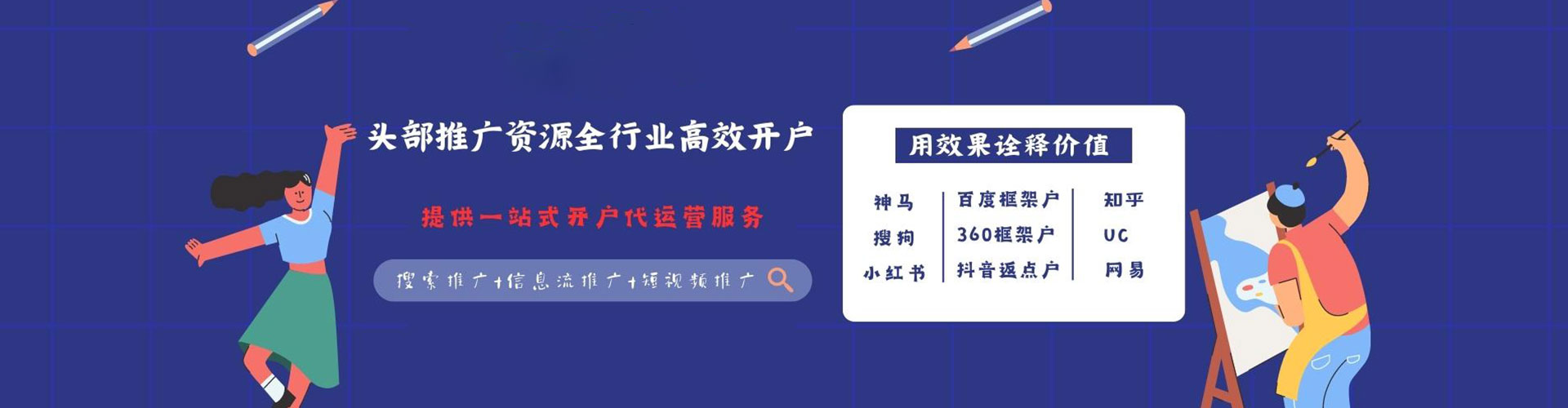 达日百度充值返点