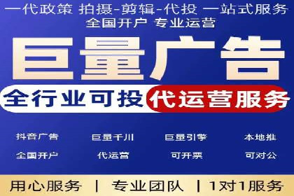 百度推广运营技巧揭秘：实战案例分析